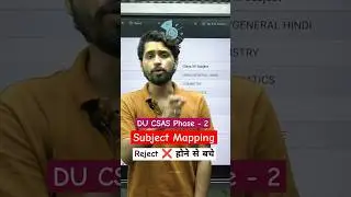 Subject Mapping को समझे और Reject ❌ होने से बचे 💯 DU CSAS Phase-2 launched ! #duadmission2025
