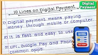 10 Lines on Digital Payment in English | Simple Handwriting Essay for Students ✍️