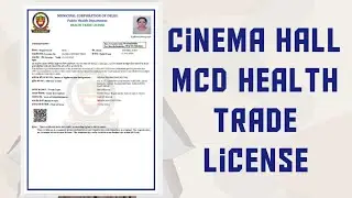 How To Apply MCD License For Cinema Hall | MCD Health Trade Cinema Hall License Online Apply |