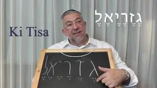 Kabbalah: Secretos del Zohar - clase 110 Ki Tisa