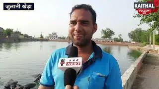 म्हारा गांव म्हारा सरपंच | Episode 24 | जुलानी खेड़ा | गांव को चंडीगढ़ जैसा बता रहे लोग