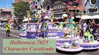 Хэллоуин Кавалькада 2025 10 20 2025