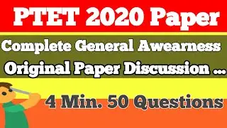 PTET ANSWER KEY 2020 SHIFT - 2nd | PTET ORIGINAL GENERAL AWEARNESS PAPER | PTET - 2020 | PTET | 2020