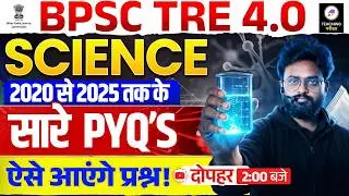 BPSC TRE 4 Science PYQ Series Marathon | BPSC TRE 4.0 Physics, Chemistry, Biology by Kuldeep Sir