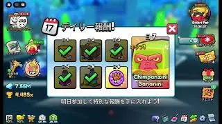 ロブロックス　ブレインロットの進化　Roblox BRAINROT EVOLUTION