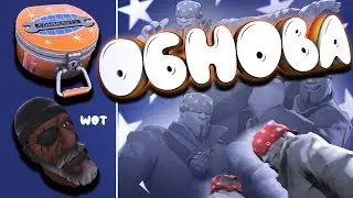TF2 UPDATE + NEW CASES OPENING! / Summer 2019 Cosmetic Case in TF2!