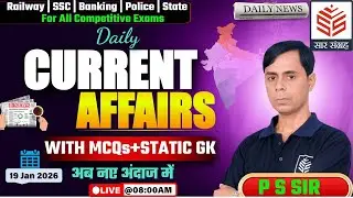 19 Jan Current Affairs 2026 | Current Affairs Today | Current Affairs BY PS SIR