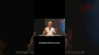 Грэм Хэнкок (Потерянные цивилизации) #shorts