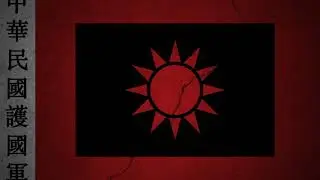 TNO: Anthem of the National Protection Army -- March of the Volunteers