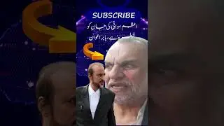 Azam Swati's life is in danger, Babar Awan - N In 2 Minutes #imrankhan #azamswati #arrest #babarawan