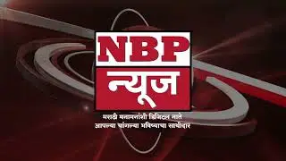 NBP News intro