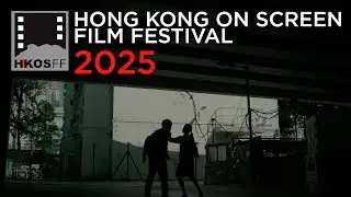 2025 Hong Kong On Screen Film Festival Trailer 2 | 第三屆「銀幕&middot;香港」電影節 | Aug 23 - Sep 13