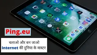 How to Work Ping.eu | बन जाओ इंटरनेट की दुनिया के मास्टर | How to Work Ping.eu | Step By Step 2021