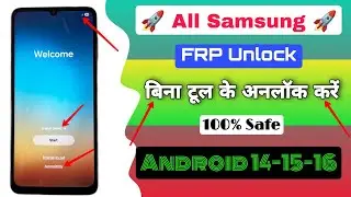 🎯 All Samsung Frp Bypass 2026 Android 16-15-14 || No Need PC - No Need *#0*# - No Need TalkBack