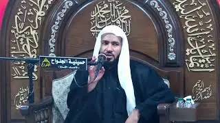 (ذكرى استشهاد فاطمه بنت اسد )الشيخ/ أحمد المهدي صفر 1447 هجري