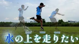 【挑戦】無下限呪術を使いたい(五条悟から靴借りてきた)。