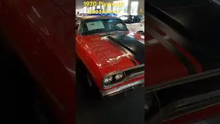 Plymouth Roadrunner 1970 года, MOPAR