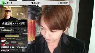 すみませんでした