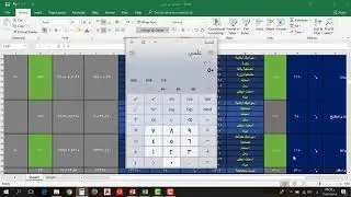 دبلومة مهندس المكتب الفنى المحترف | التسعير غير المتزن | المحاضرة الثالثة _جزء 8