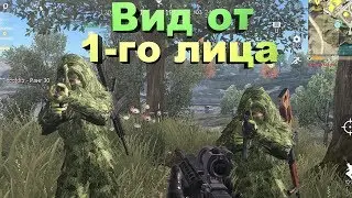 Knives Out Plus - PC версия, вид от 1-го лица #8