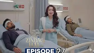 Mare zindgi ha tu Episode 27 Promo | Pak Drama Review