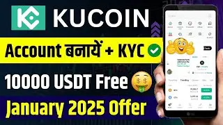 Kucoin Account Create | How to Create Kucoin Account | Kucoin Exchange Account create