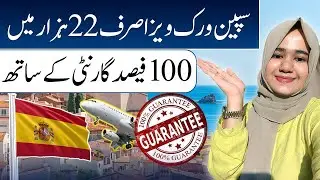 Spain 🇪🇸 Work Visa How to apply Online 2025 #europe #job