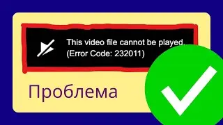 How to Fix Error Code 232011 When Playing Videos