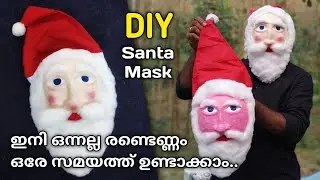 How To Make Santa Claus Mask At Home | DIY Christmas Party Fancy Mask | Christmas Crafts
