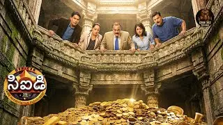 సీఐడీ బృందం రహస్య భవనంలో బంగారు నిధిని కనుగొన్నప్పుడు | Best Of CID Telugu | New Episode 1131