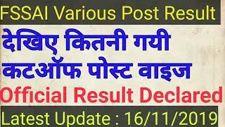 FSSAI Various Post Result Declared || Official Cutoff # FSSAI Result