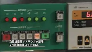 ドライミストで除菌・消臭「ミクロものづくり岡山」⑤