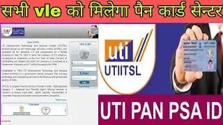 UTI KA PSA Id lekar. Pen Card Center Kholna Hua or bhi Asaan.2022&₹#🔥@Ayushman.Jan.Arogya 🔥🙏