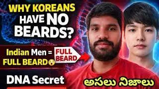 Why Indians Have Beard But Koreans Don&rsquo;t? | Scientific Truth Telugu Indians vs Koreans |Beard differ