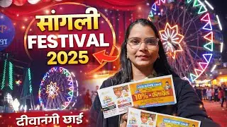 Sangli Festival Ka Full Vlog 😍 Jhule + Fashion Stalls | Daily Life Vlog