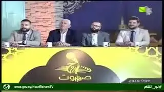 برنامج صوت وروح على قناة نور شام الفضاية ❤️المنشد محمد سعدية