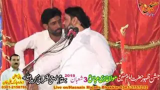 Shokat Raza Shokat Jashan Imam Hussain as 03 Shaban 2018 Basti Lashkarni Karor