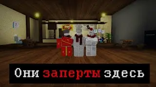 Они ЗАПЕРТЫ внутри Кафе. | разбор мифа BotsCafe (1) 