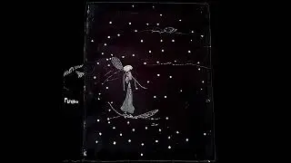 Mariee Sioux - Wizard Flurry Home