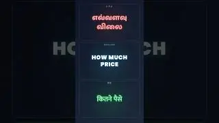 Lesson 5: Full Day Family Conversation | Part 5 (Items 41-50) | Learn English & Hindi Through Tamil