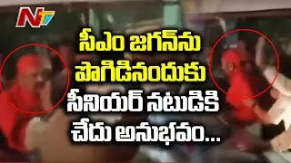 Actor Vijay chander Says Sorry For Praising CM YS Jagan In Guntur || NTV