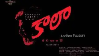Kaala RajiniKanth First Look