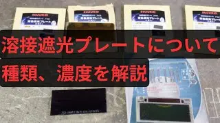 教科書的に正しい取り扱い濃度知っていますか？