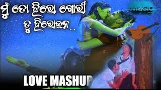 Mun To Hero Gori Tu Heroine - Masti Odia Film - Hero Films 🖇️ | Arindam,Priya | Ariya music is life