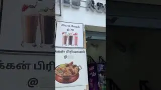 Yemmies hotel #nagercoil #minivlog #nagercoilvlogs #kanniyakumari #best #vlog #food #foodreview