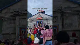 satyam shivam sundram #shortvideo# bhagti song#viralvideo 🙏🙏