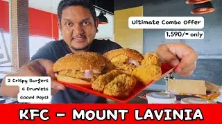 Ultimate Combo Offer from KFC #whattoeat #wheretoeat #kfc @kfcsrilanka6141 @kfc