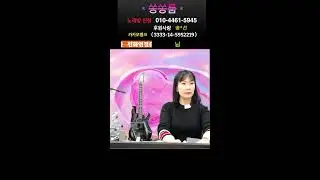 쏭쏭룸 전화 노래방 #트로트 #7080 #미스트롯 #현역가왕
