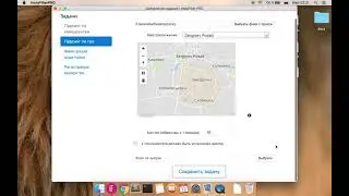 parse users by geo using Instagram marketing tool (desktop electron app)