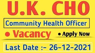 New CHO Vacancy || Apply Now...